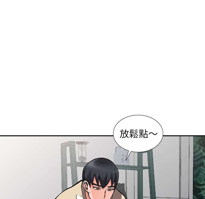 韩国漫画富少的贴身管家韩漫_富少的贴身管家-第14话在线免费阅读-韩国漫画-第101张图片