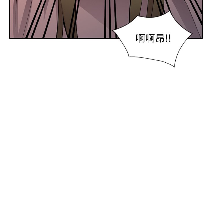 韩国漫画富少的贴身管家韩漫_富少的贴身管家-第14话在线免费阅读-韩国漫画-第105张图片