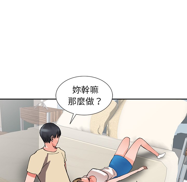 韩国漫画富少的贴身管家韩漫_富少的贴身管家-第14话在线免费阅读-韩国漫画-第122张图片