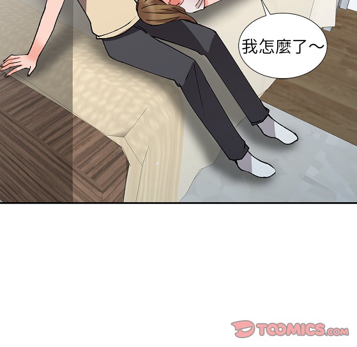 韩国漫画富少的贴身管家韩漫_富少的贴身管家-第14话在线免费阅读-韩国漫画-第123张图片