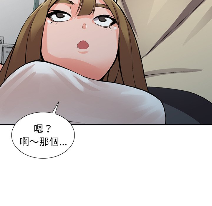 韩国漫画富少的贴身管家韩漫_富少的贴身管家-第14话在线免费阅读-韩国漫画-第126张图片