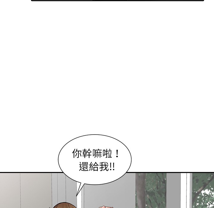 韩国漫画富少的贴身管家韩漫_富少的贴身管家-第14话在线免费阅读-韩国漫画-第131张图片