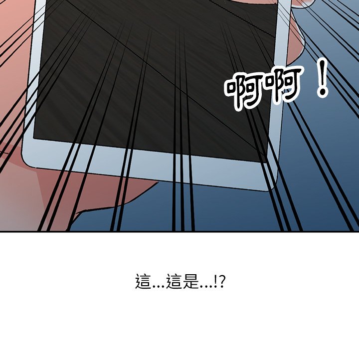 韩国漫画富少的贴身管家韩漫_富少的贴身管家-第14话在线免费阅读-韩国漫画-第138张图片