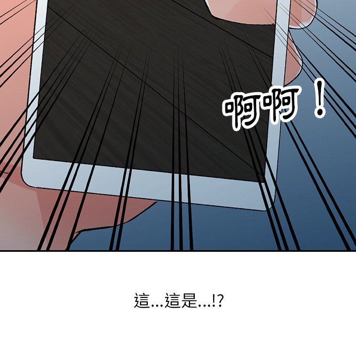 韩国漫画富少的贴身管家韩漫_富少的贴身管家-第15话在线免费阅读-韩国漫画-第11张图片