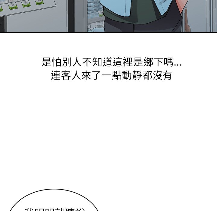 韩国漫画富少的贴身管家韩漫_富少的贴身管家-第15话在线免费阅读-韩国漫画-第18张图片