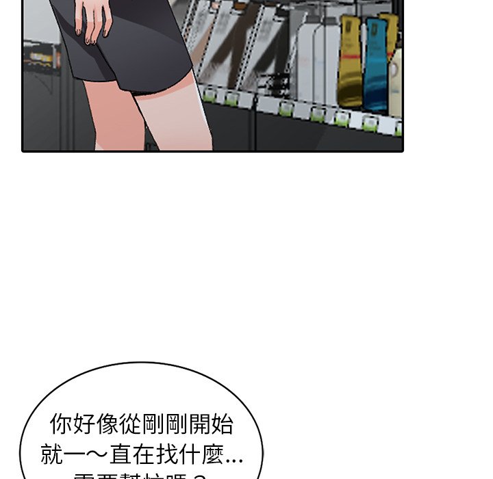 韩国漫画富少的贴身管家韩漫_富少的贴身管家-第15话在线免费阅读-韩国漫画-第20张图片