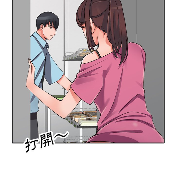 韩国漫画富少的贴身管家韩漫_富少的贴身管家-第15话在线免费阅读-韩国漫画-第23张图片