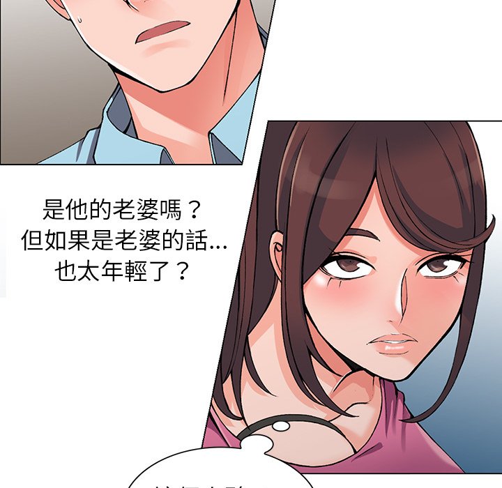 韩国漫画富少的贴身管家韩漫_富少的贴身管家-第15话在线免费阅读-韩国漫画-第25张图片