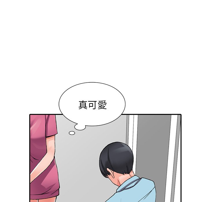 韩国漫画富少的贴身管家韩漫_富少的贴身管家-第15话在线免费阅读-韩国漫画-第28张图片