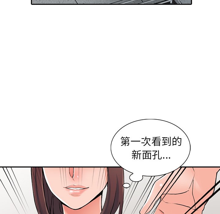 韩国漫画富少的贴身管家韩漫_富少的贴身管家-第15话在线免费阅读-韩国漫画-第30张图片