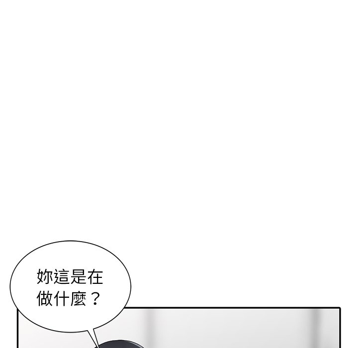 韩国漫画富少的贴身管家韩漫_富少的贴身管家-第15话在线免费阅读-韩国漫画-第34张图片