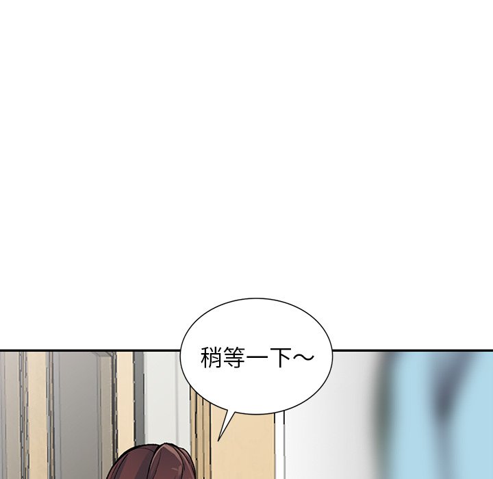 韩国漫画富少的贴身管家韩漫_富少的贴身管家-第15话在线免费阅读-韩国漫画-第36张图片