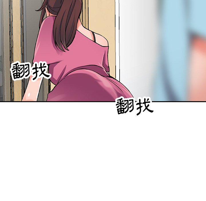 韩国漫画富少的贴身管家韩漫_富少的贴身管家-第15话在线免费阅读-韩国漫画-第37张图片