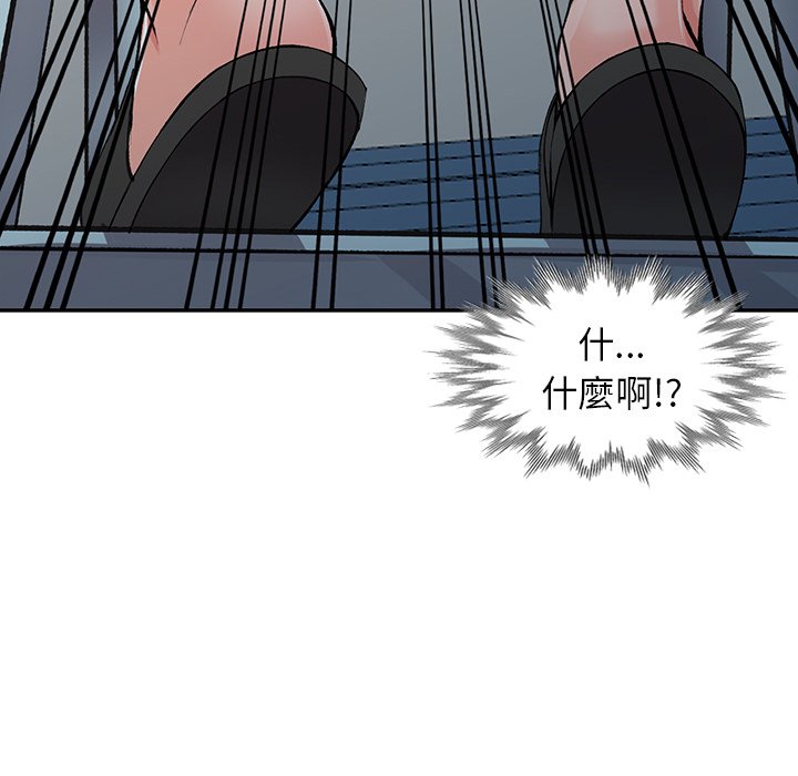 韩国漫画富少的贴身管家韩漫_富少的贴身管家-第15话在线免费阅读-韩国漫画-第52张图片