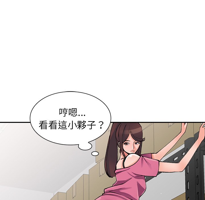 韩国漫画富少的贴身管家韩漫_富少的贴身管家-第15话在线免费阅读-韩国漫画-第55张图片