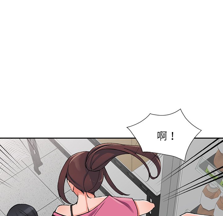 韩国漫画富少的贴身管家韩漫_富少的贴身管家-第15话在线免费阅读-韩国漫画-第61张图片