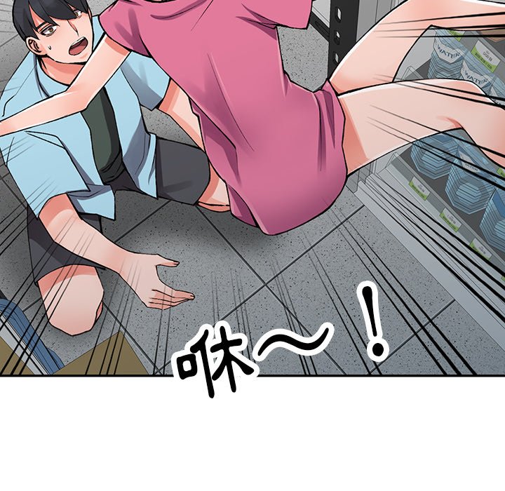 韩国漫画富少的贴身管家韩漫_富少的贴身管家-第15话在线免费阅读-韩国漫画-第62张图片