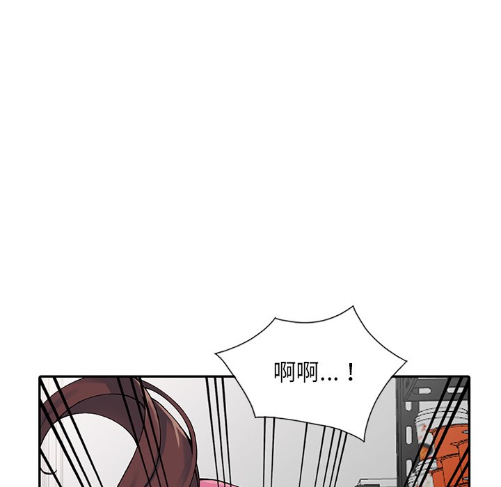 韩国漫画富少的贴身管家韩漫_富少的贴身管家-第15话在线免费阅读-韩国漫画-第63张图片