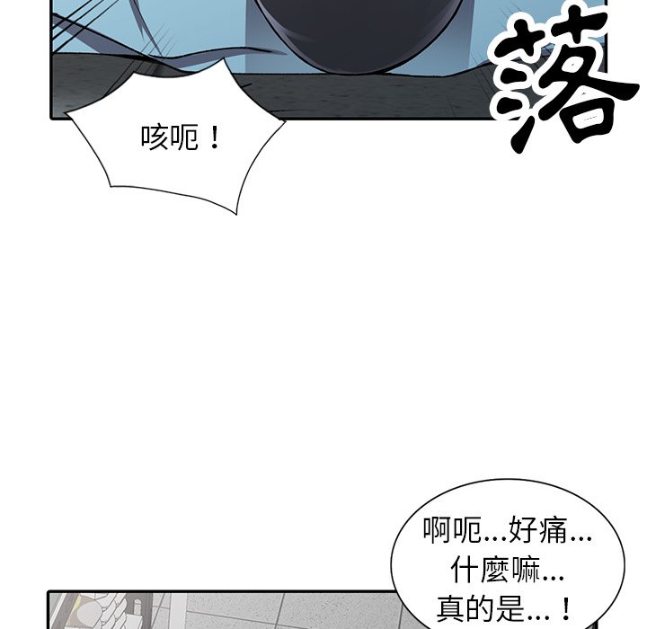 韩国漫画富少的贴身管家韩漫_富少的贴身管家-第15话在线免费阅读-韩国漫画-第65张图片