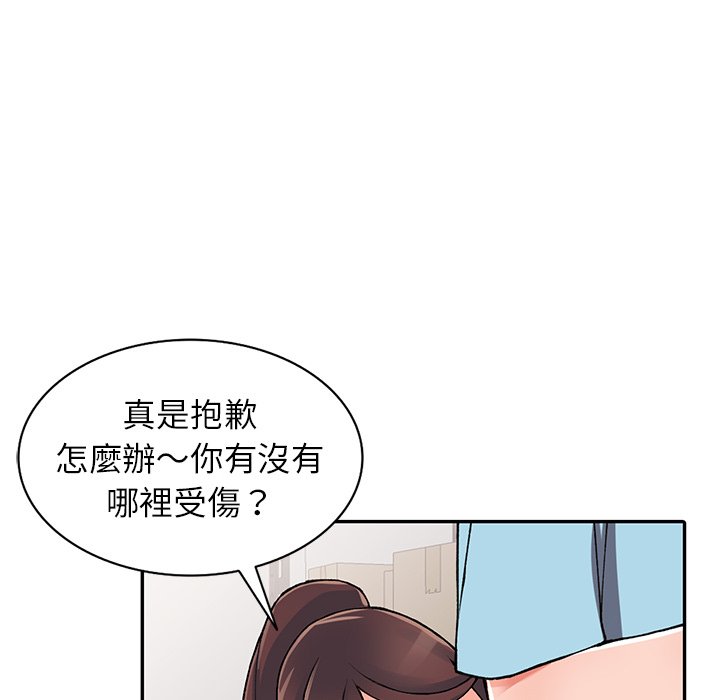 韩国漫画富少的贴身管家韩漫_富少的贴身管家-第15话在线免费阅读-韩国漫画-第67张图片