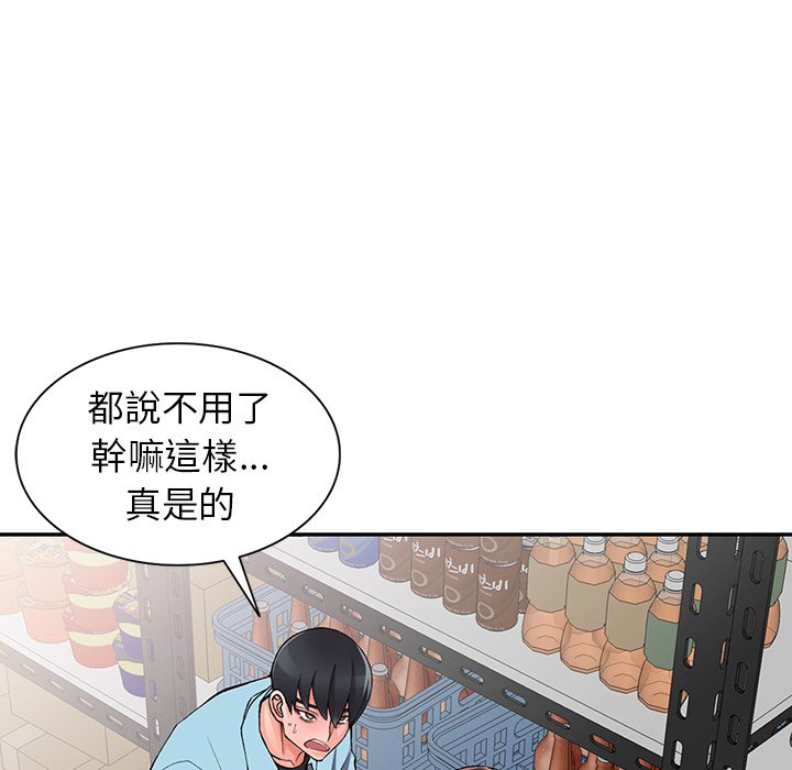 韩国漫画富少的贴身管家韩漫_富少的贴身管家-第15话在线免费阅读-韩国漫画-第80张图片