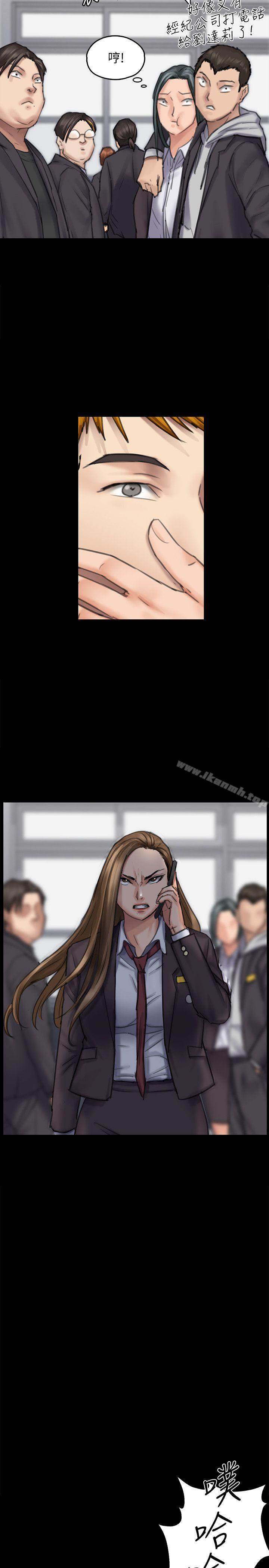 韩国漫画韩漫_傀儡-第93话-情侣的秘密在线免费阅读-韩国漫画-第22张图片