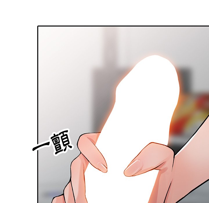 韩国漫画富少的贴身管家韩漫_富少的贴身管家-第15话在线免费阅读-韩国漫画-第105张图片