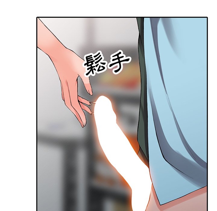 韩国漫画富少的贴身管家韩漫_富少的贴身管家-第15话在线免费阅读-韩国漫画-第109张图片