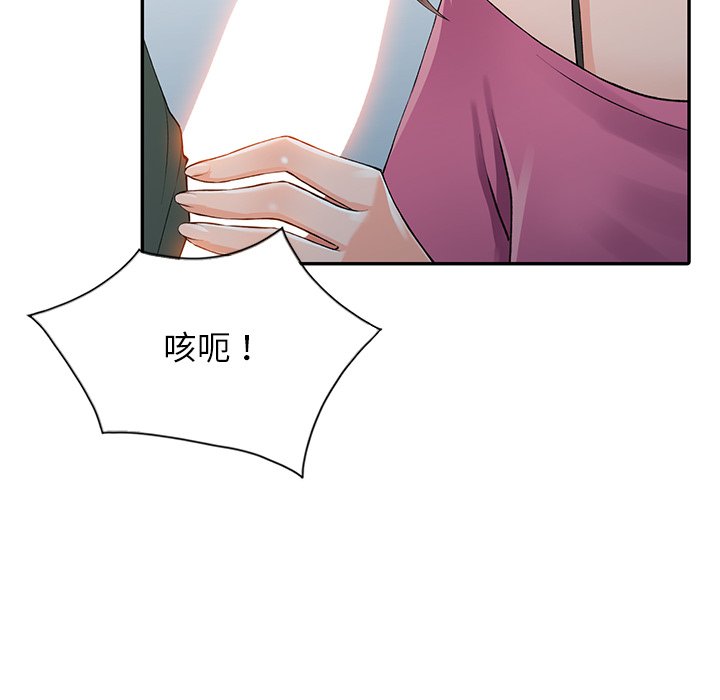 韩国漫画富少的贴身管家韩漫_富少的贴身管家-第15话在线免费阅读-韩国漫画-第118张图片