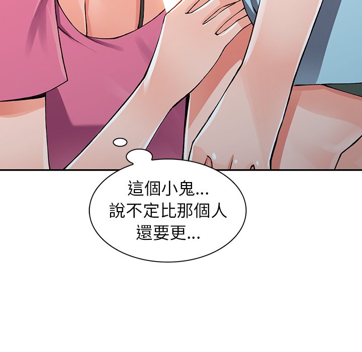 韩国漫画富少的贴身管家韩漫_富少的贴身管家-第15话在线免费阅读-韩国漫画-第122张图片