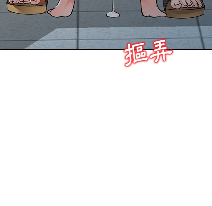 韩国漫画富少的贴身管家韩漫_富少的贴身管家-第15话在线免费阅读-韩国漫画-第125张图片