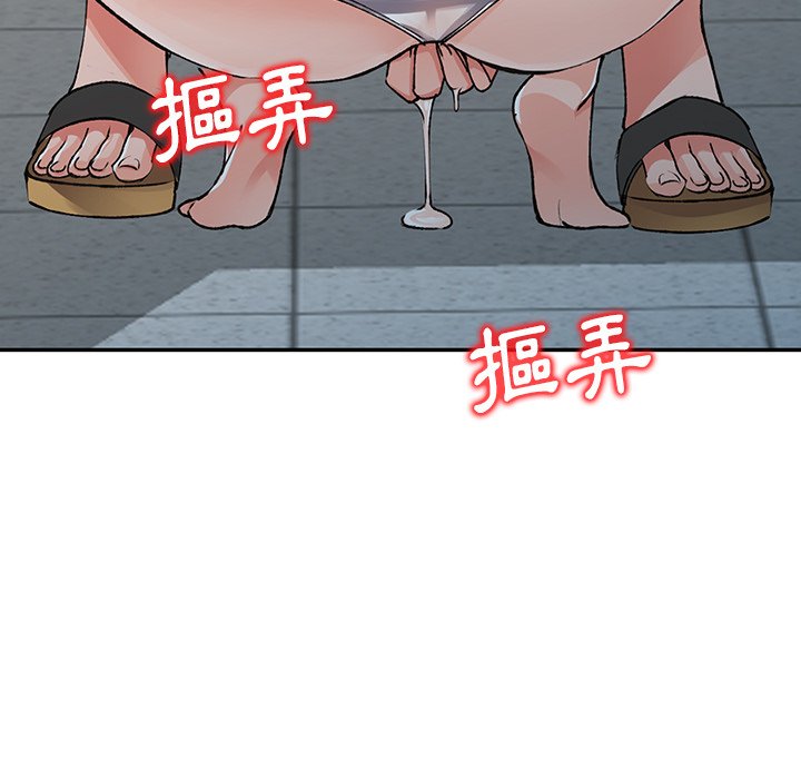 韩国漫画富少的贴身管家韩漫_富少的贴身管家-第16话在线免费阅读-韩国漫画-第8张图片