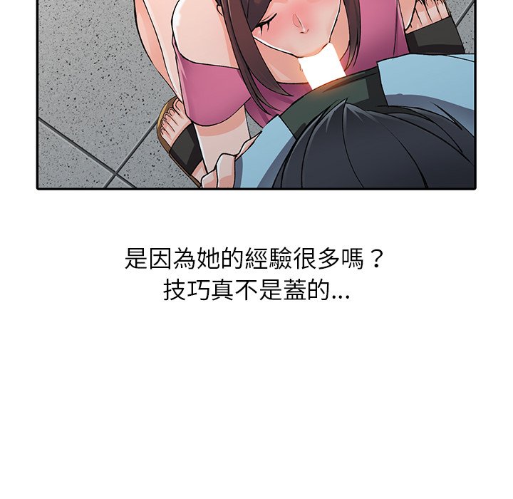 韩国漫画富少的贴身管家韩漫_富少的贴身管家-第16话在线免费阅读-韩国漫画-第10张图片