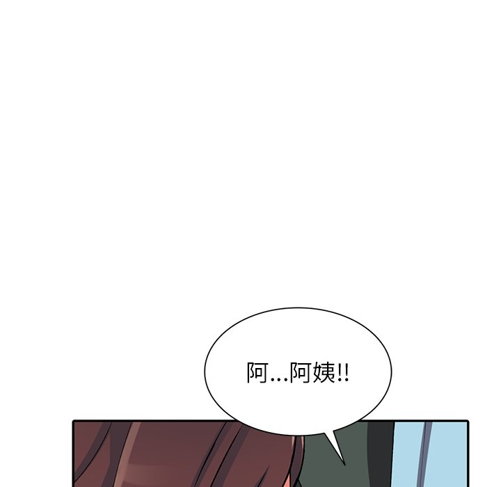 韩国漫画富少的贴身管家韩漫_富少的贴身管家-第16话在线免费阅读-韩国漫画-第17张图片