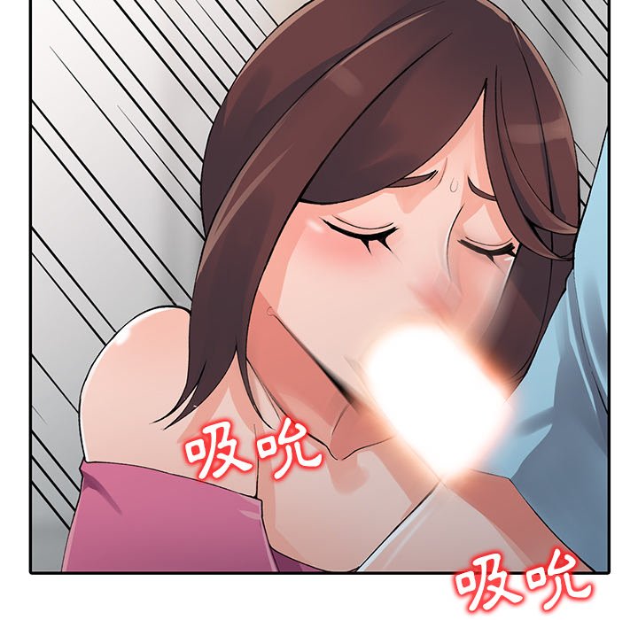 韩国漫画富少的贴身管家韩漫_富少的贴身管家-第16话在线免费阅读-韩国漫画-第22张图片