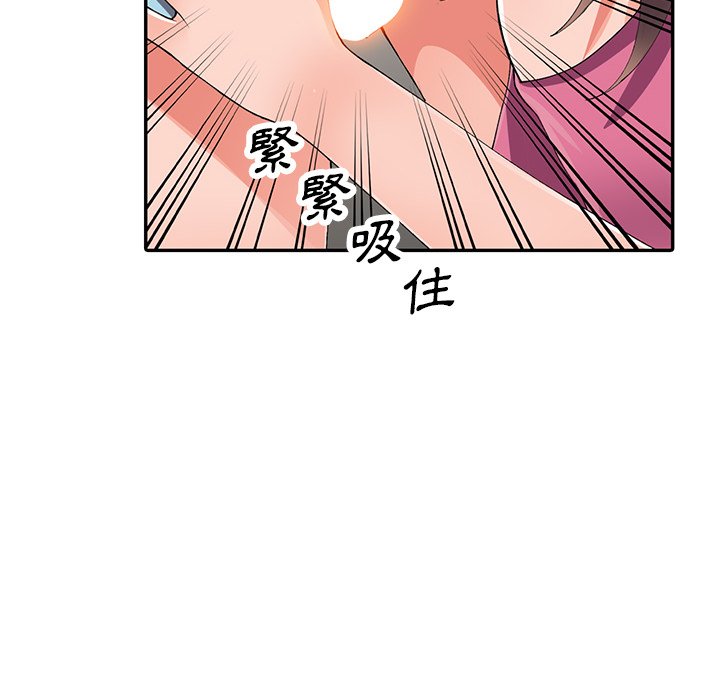 韩国漫画富少的贴身管家韩漫_富少的贴身管家-第16话在线免费阅读-韩国漫画-第25张图片