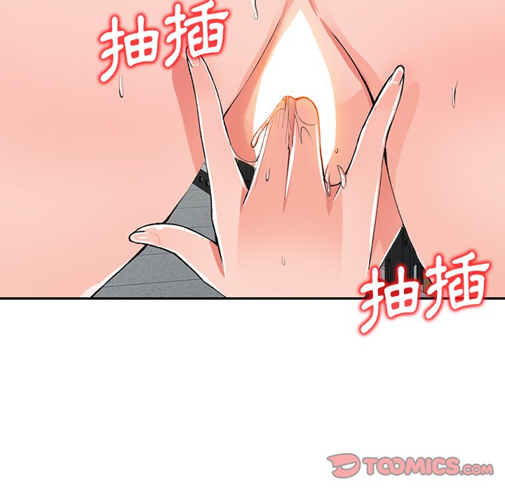 韩国漫画富少的贴身管家韩漫_富少的贴身管家-第16话在线免费阅读-韩国漫画-第27张图片