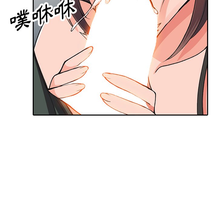 韩国漫画富少的贴身管家韩漫_富少的贴身管家-第16话在线免费阅读-韩国漫画-第31张图片