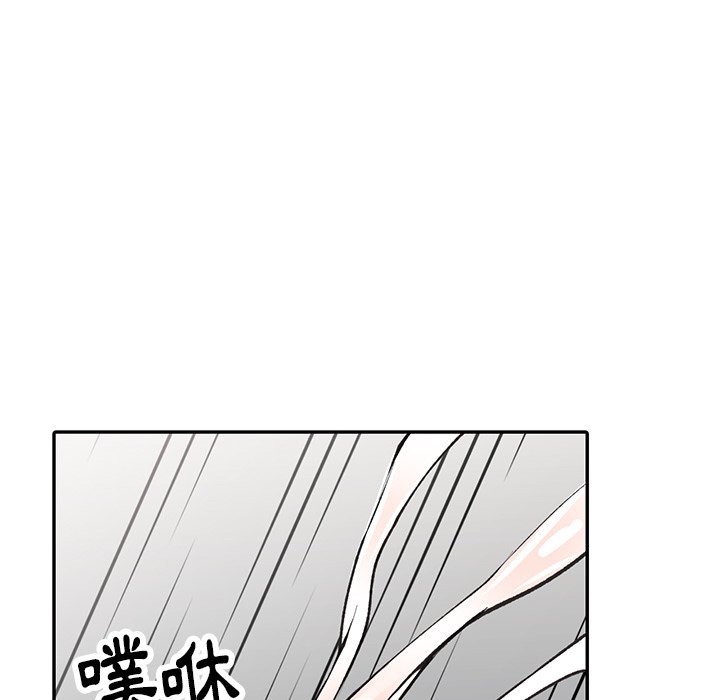 韩国漫画富少的贴身管家韩漫_富少的贴身管家-第16话在线免费阅读-韩国漫画-第32张图片