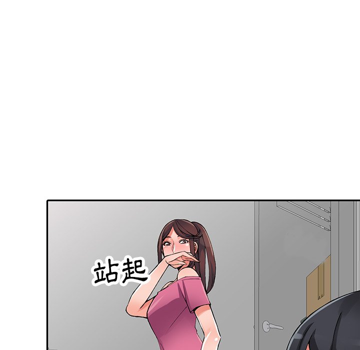 韩国漫画富少的贴身管家韩漫_富少的贴身管家-第16话在线免费阅读-韩国漫画-第37张图片