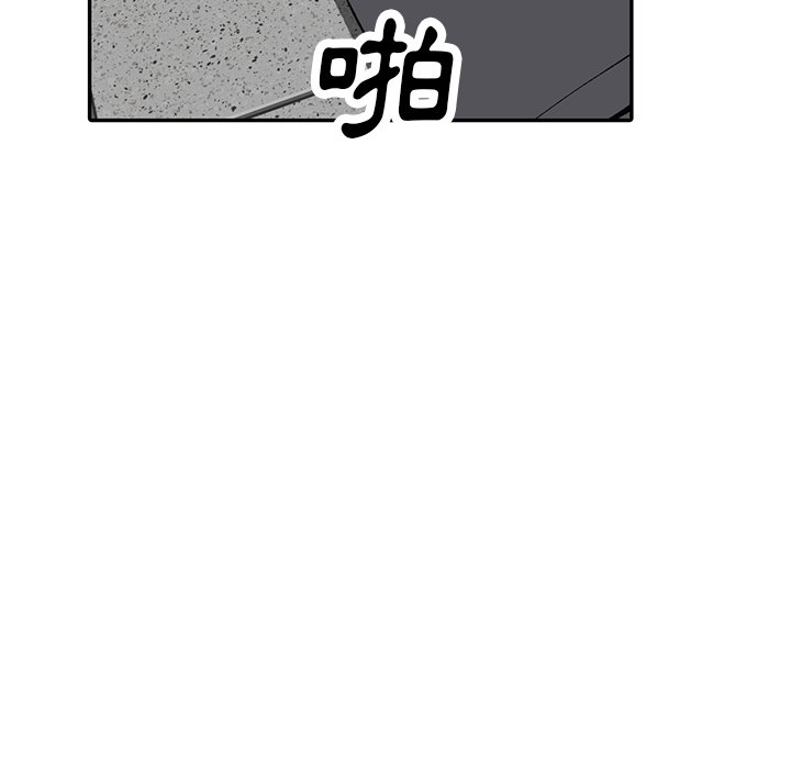 韩国漫画富少的贴身管家韩漫_富少的贴身管家-第16话在线免费阅读-韩国漫画-第43张图片