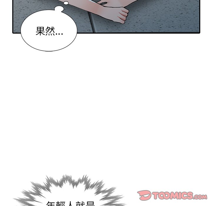 韩国漫画富少的贴身管家韩漫_富少的贴身管家-第16话在线免费阅读-韩国漫画-第48张图片