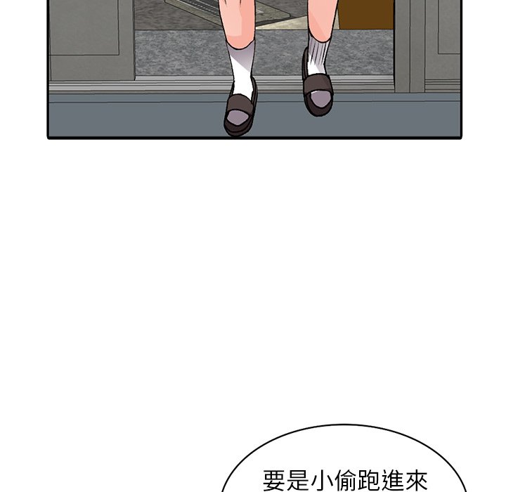 韩国漫画富少的贴身管家韩漫_富少的贴身管家-第16话在线免费阅读-韩国漫画-第56张图片