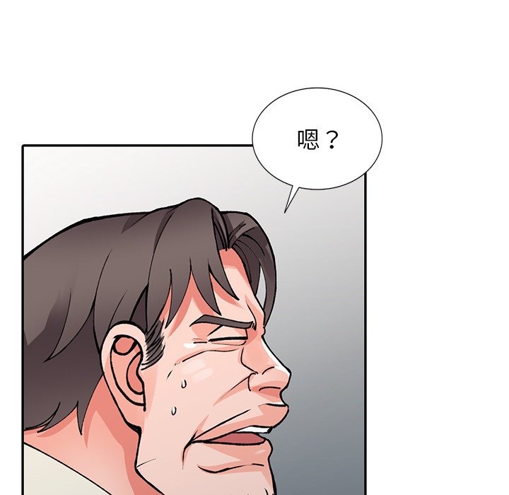 韩国漫画富少的贴身管家韩漫_富少的贴身管家-第16话在线免费阅读-韩国漫画-第59张图片