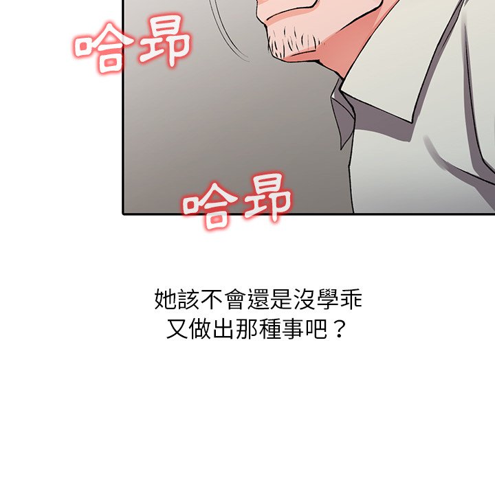 韩国漫画富少的贴身管家韩漫_富少的贴身管家-第16话在线免费阅读-韩国漫画-第64张图片