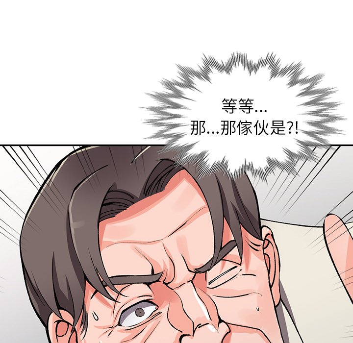 韩国漫画富少的贴身管家韩漫_富少的贴身管家-第16话在线免费阅读-韩国漫画-第69张图片