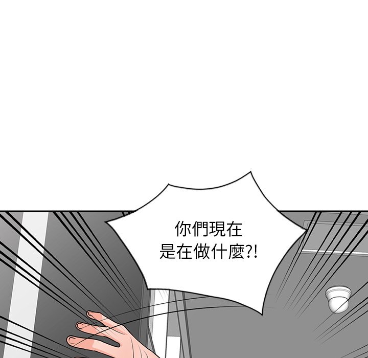 韩国漫画富少的贴身管家韩漫_富少的贴身管家-第16话在线免费阅读-韩国漫画-第82张图片