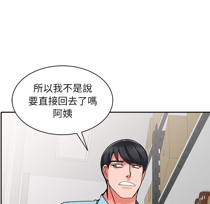 韩国漫画富少的贴身管家韩漫_富少的贴身管家-第16话在线免费阅读-韩国漫画-第89张图片