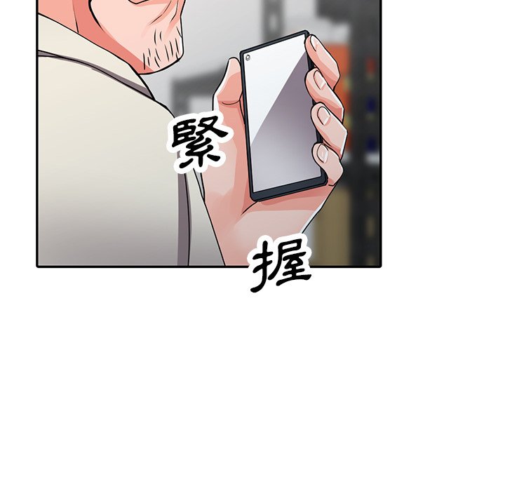 韩国漫画富少的贴身管家韩漫_富少的贴身管家-第16话在线免费阅读-韩国漫画-第95张图片