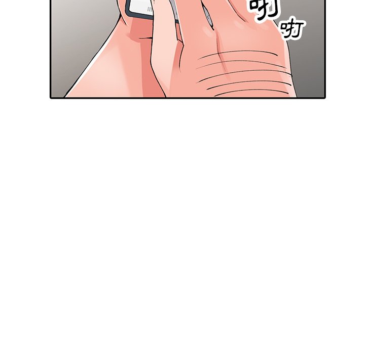 韩国漫画富少的贴身管家韩漫_富少的贴身管家-第16话在线免费阅读-韩国漫画-第97张图片